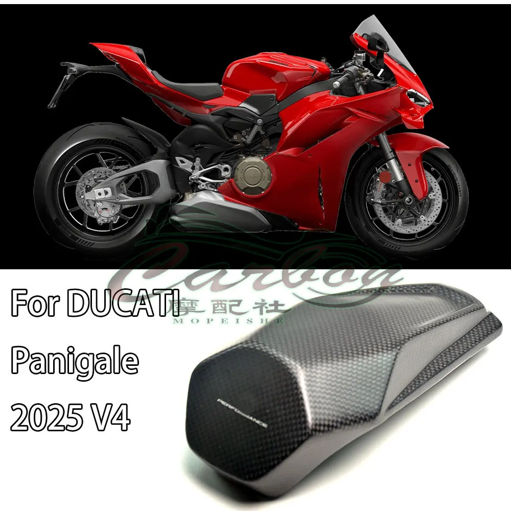 Für DUCATI Panigale V4 V4S 2025 Carbonfaser Heckkastenabdeckung Heckpolster Mittelteile Verkleidung Motorradzubehör Modifizierte Teile
