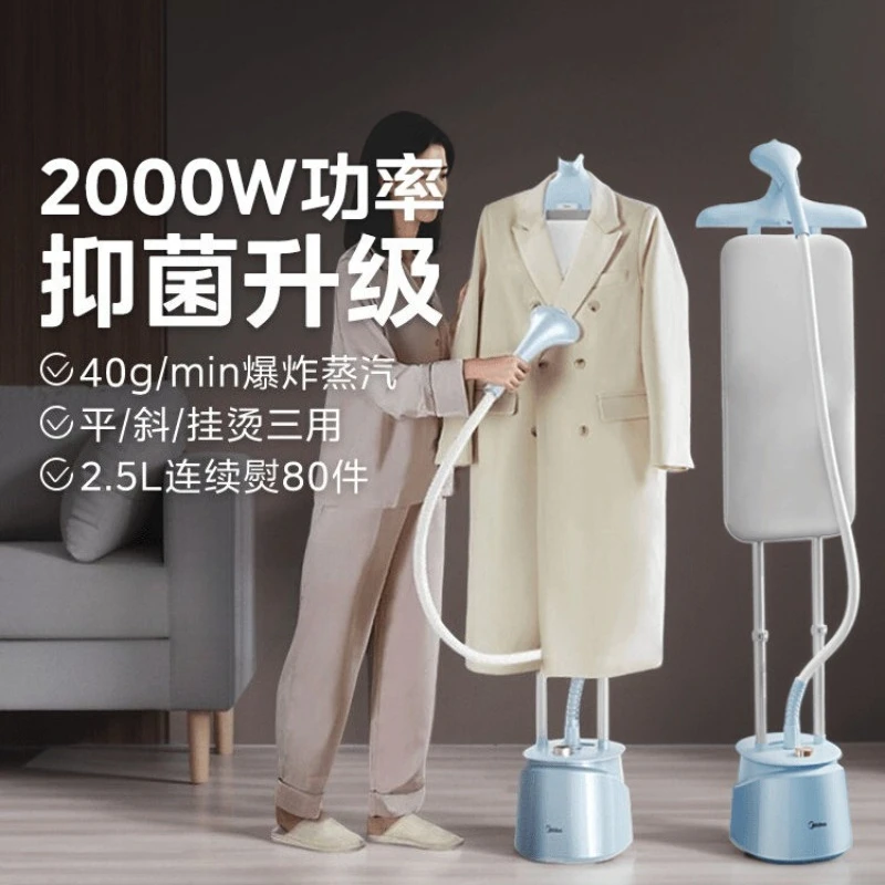 New Household Garment Steamer Automatic Flat & Inclined Vertical All-in-One Steam Iron