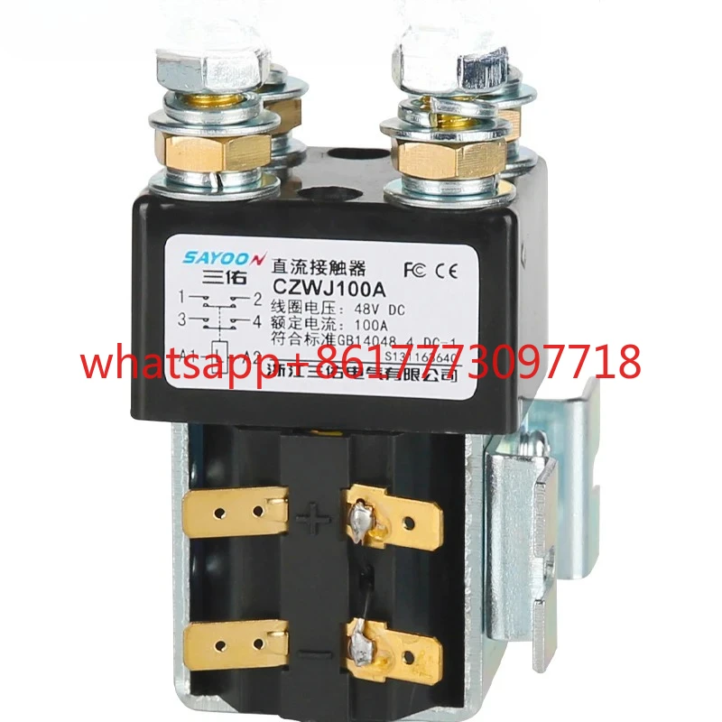 

Два нормально открытых двухконтактных двухсторонних контактора постоянного тока, два нормально открытых контактора CZWJ100A 200A SW82 SW190