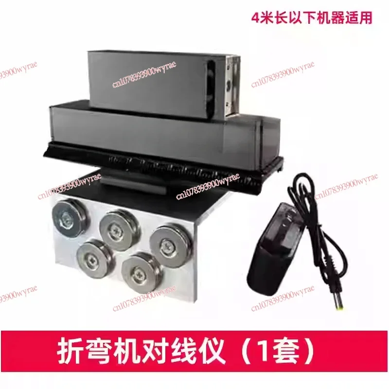 Laser Line Alignment Device for Bending Machine Special Laser Tool for Sheet Metal Bending & Shearing Machine Parts