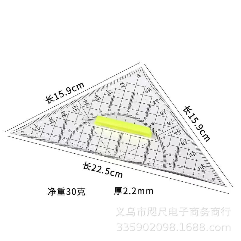 Isosceles Triangle 16CM Hand-drawn Triangle Board 22CM Professional Special Ruler Protractor Woodworking Interior Drawing Desin