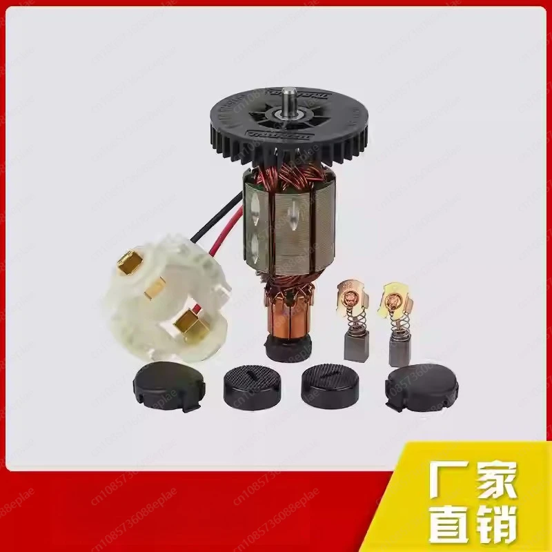 BGA450, BGA452, DGA452, GA400, BGA402 Rotors Suitable For Makita Brush Holders DGA452REF
