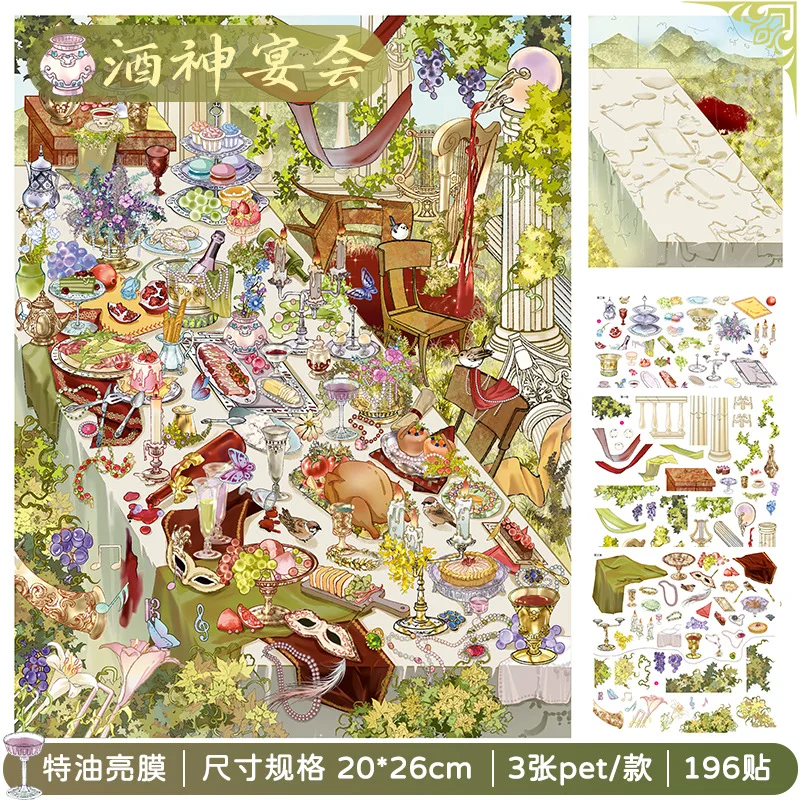 Autocollant 3D Kawaii Gilded Studio Paysage de Banquet du Dieu du Vin, Scène de Cabane de Poche DIY, cadeau de festival