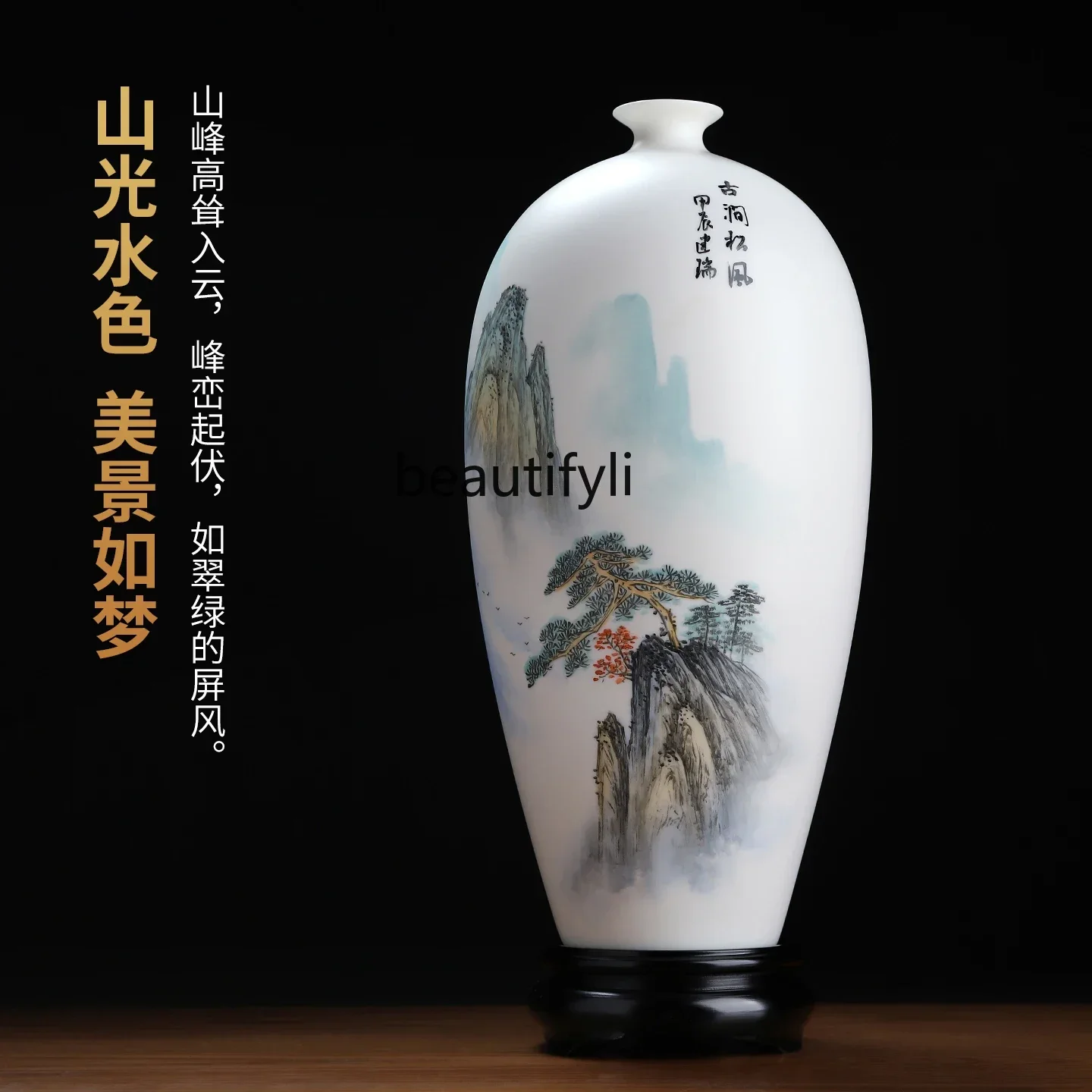 cc182Suet jade porcelain ceramic hand-painted vase ornament new Chinese living room bogu frame ornament R