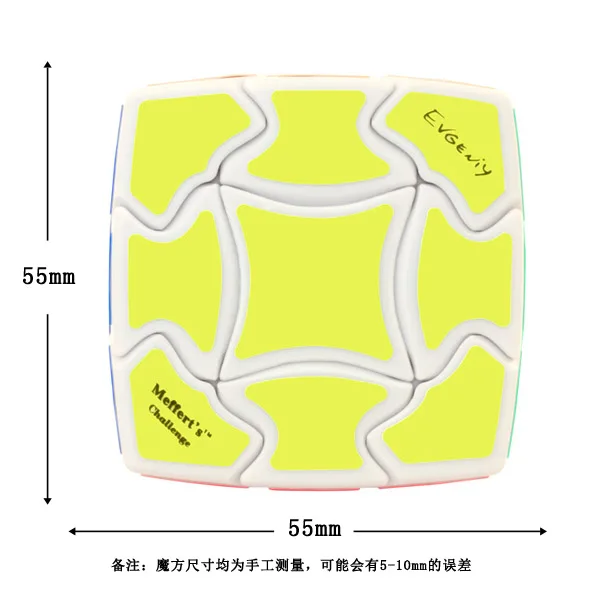 Meffert's Gear 3x3 Cube véritable Puzzle Goldeno étoile oreiller Cube magique de forme irrégulière jouet amusant Fidget jouets pour enfant adulte cadeau