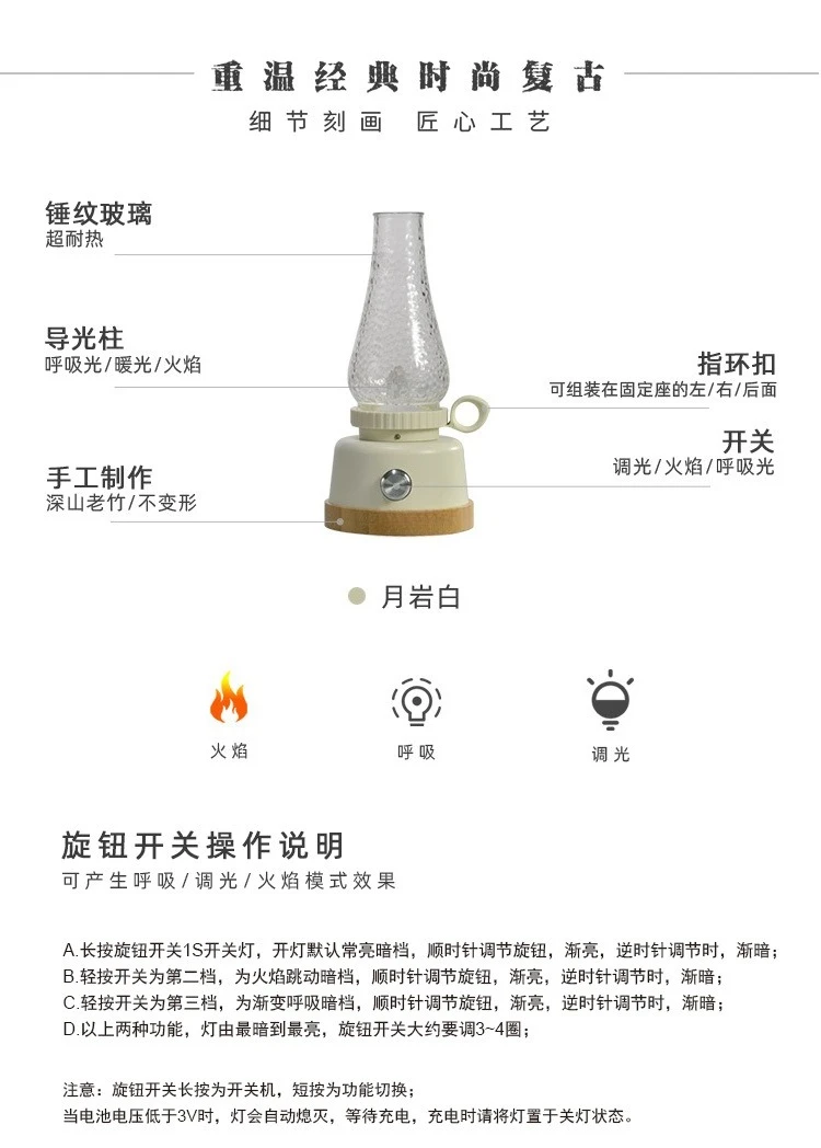 ضوء شحن LED للتخييم في الهواء الطلق، ضوء حصان قديم، ضوء لهب محيط