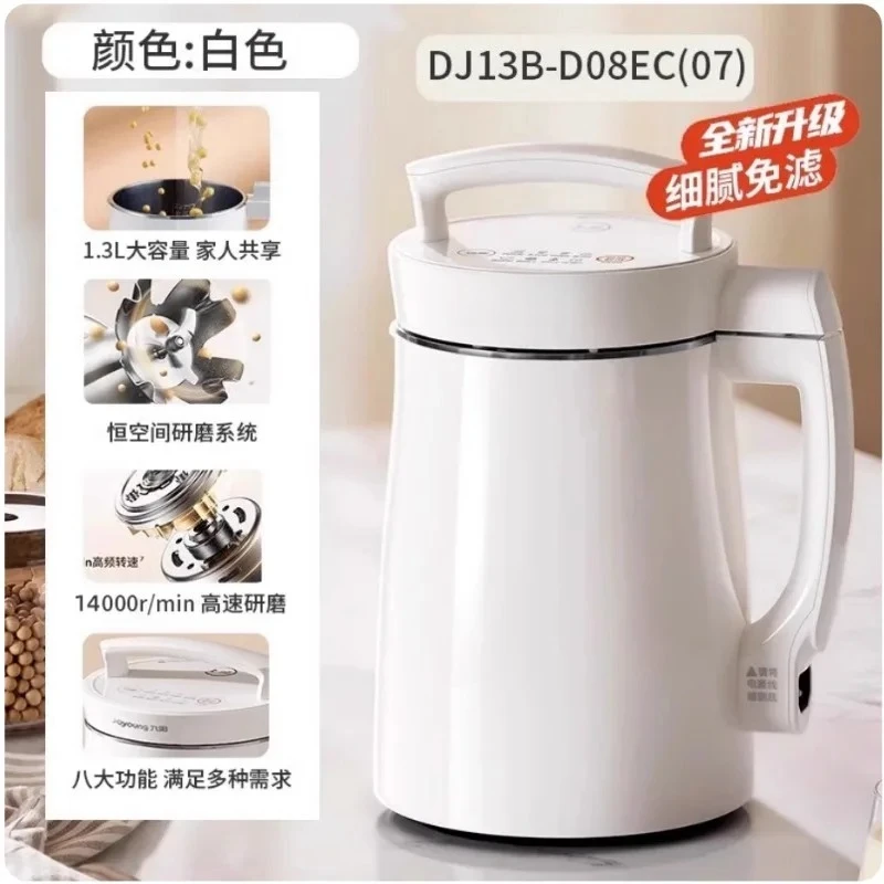 Milk Maker Juicers Automatic Fresh Juice Blender Soymilk Maker Multi Cooking Machine Portable Blender Juice Maker