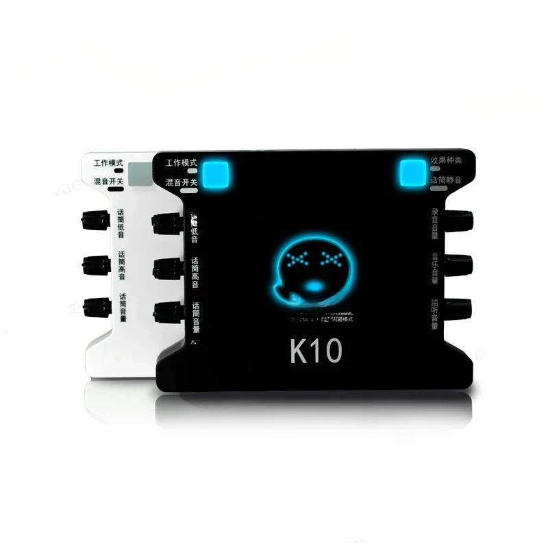 

K10 Independent Sound Card Network Karaoke USB Drive-free External Sound Card