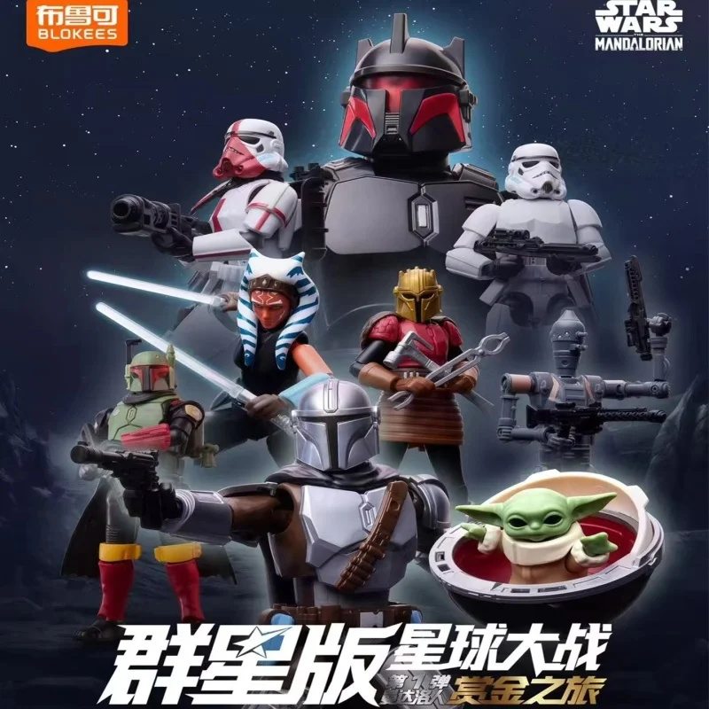 

Hot BLOKEES Star Wars Galaxy Vol.1 Blind Box Bounty Hunter Mandalorian Action Figure Sci-Fi Character Model Collectible Toy Gift
