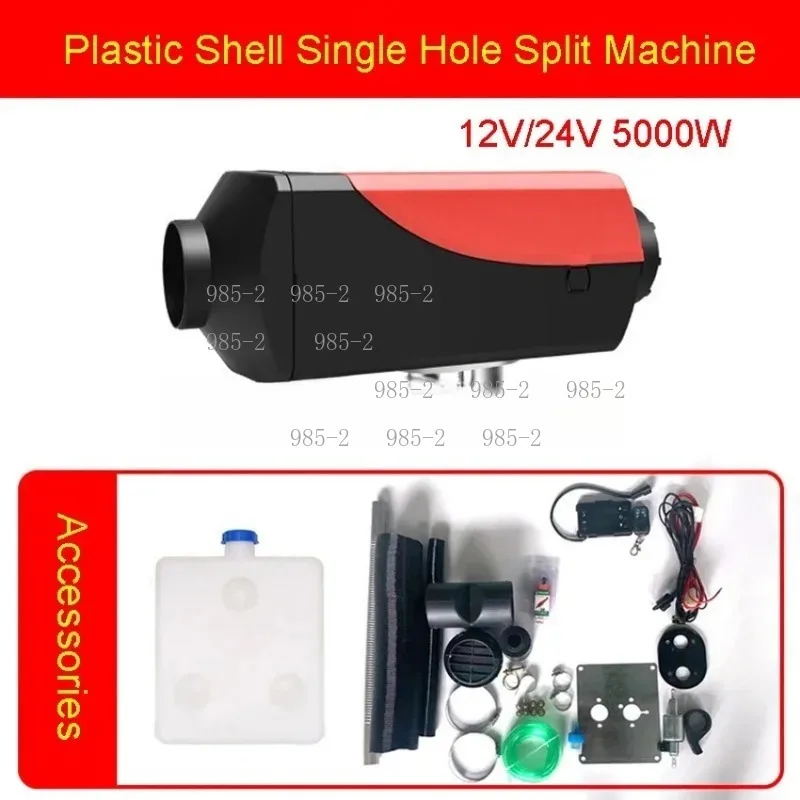 5KW 24V Diesel Air Heater, Portable Parking Heater for Caravan RV Camper Marine Truck