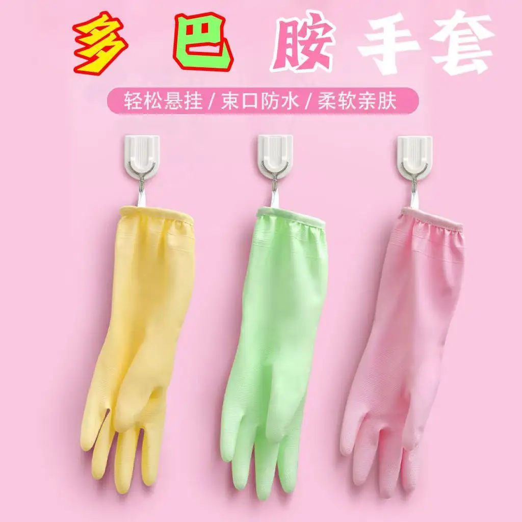 

Dishwashing gloves, extended and durable, kitchen household cleaning,latex rubber brush,bowl washing,clothes washing, waterproof