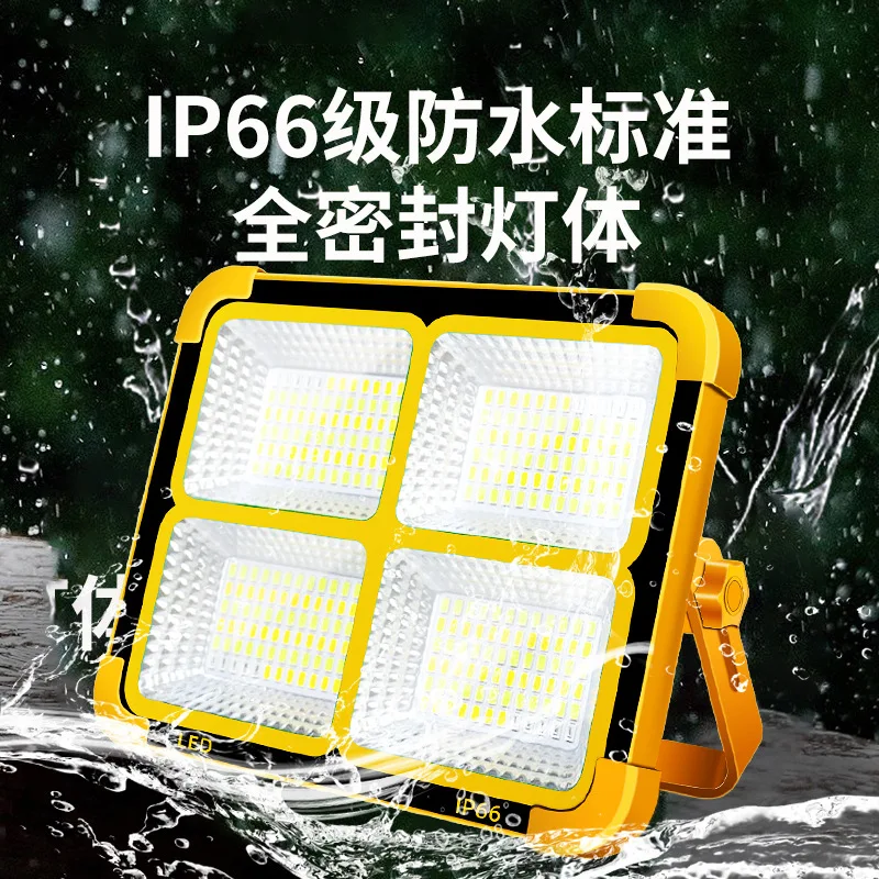 New LED work light, solar charging floodlight, mobile outdoor camping portable emergency light