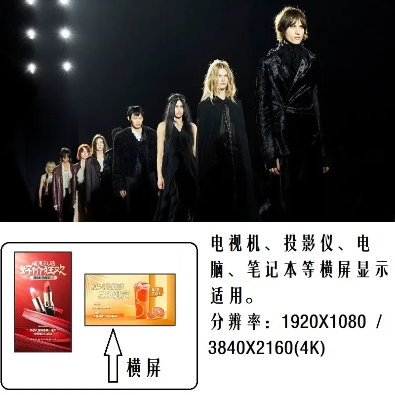 3.2 Excellent U Disk 64G Clothing Model Spring Summer Autumn Winter Catwalk Video Horizontal Screen Vertical Screen Patriot