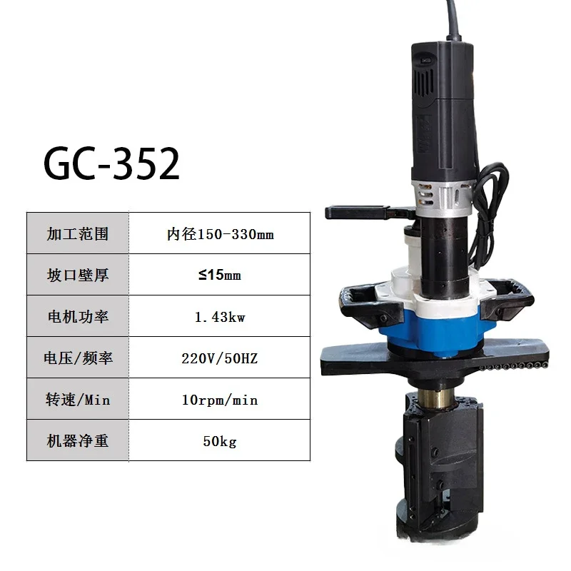 New Electric Inward Expanding Bevelling Machine Round Pipe Chamfering Machine Stainless Steel Pipe Edge Milling Machine