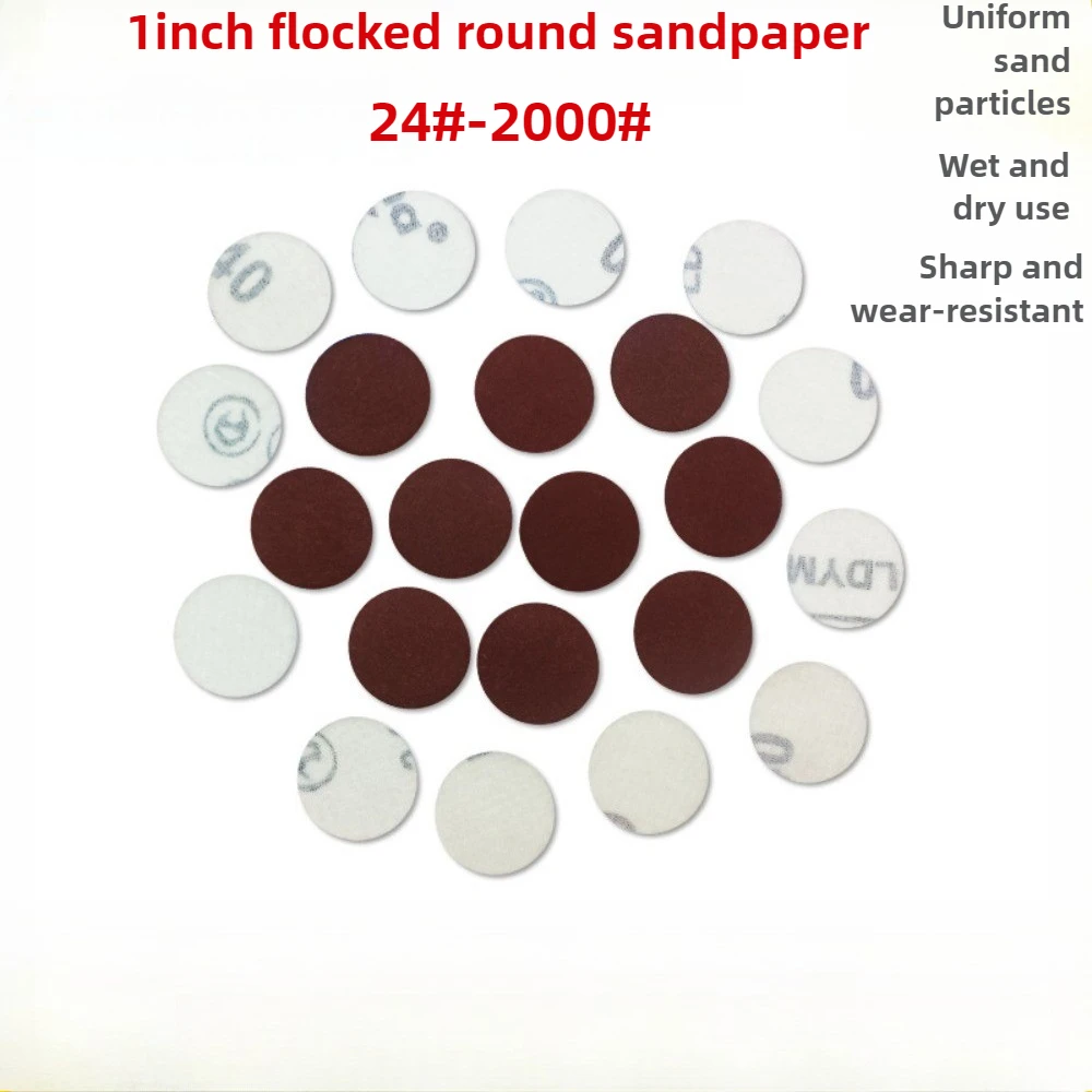 

100PCS:1 inch round sandpaper 25mm flocking dry grinding water grinding back flocking self-adhesive sandpaper
