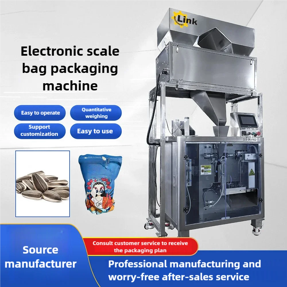 Hot Sale Empaque De Snack De Maiz 10-30bags/min Packing Machine Agricultural Products Automatic Nut Packing Machine Packaging