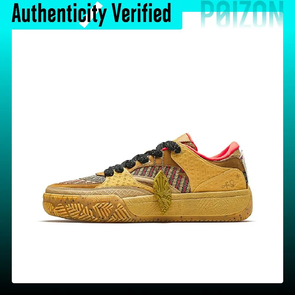 Anta KAI Hélà CODE Chief Textile, Split Cow Leather Low top Skateboard Shoes Men's Tribal Gold 112541801S-4
