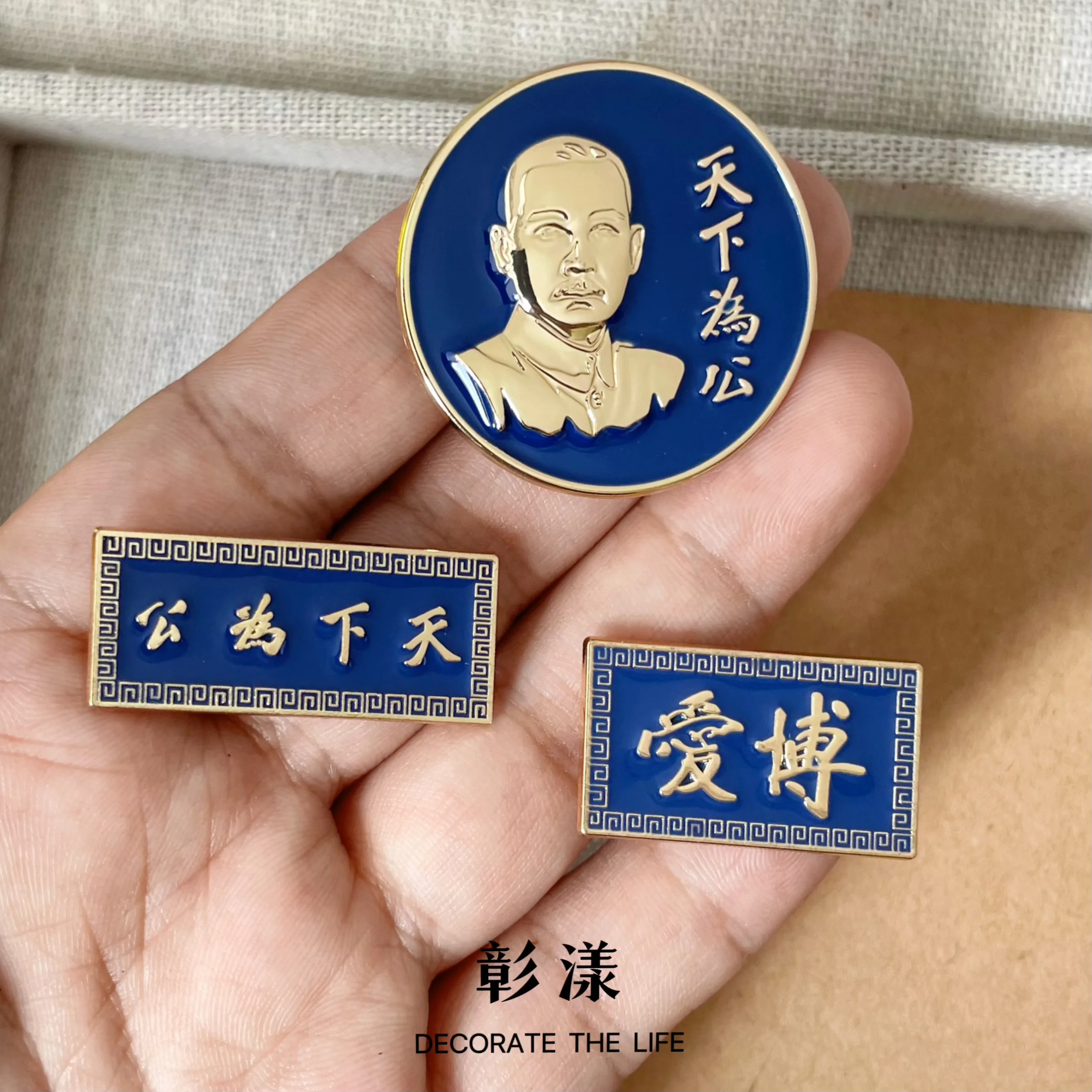 شارة تذكارية لعيد ميلاد السيد صن العالم لجميع الثقافة الإبداعية شارة فراشة مشبك دبابيس الديكور الحرف اليدوية