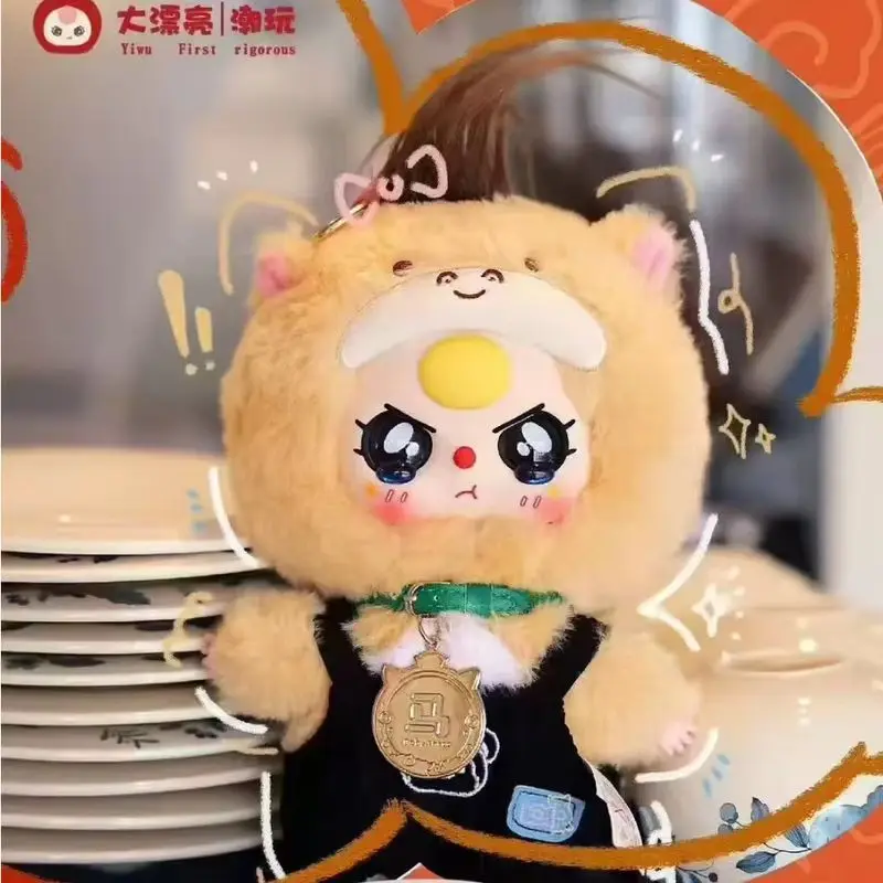 Novo bebê três doze zodíaco v2 segunda geração caixa cega jogo na moda boneca de pelúcia coleção ornamento caixa mistério presente