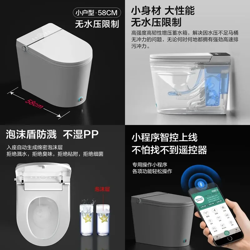 for Small Apartment Smart Toilet Automatic Flip Lid Compact Integrated Bidet No Water Pressure Limit Household Automatic