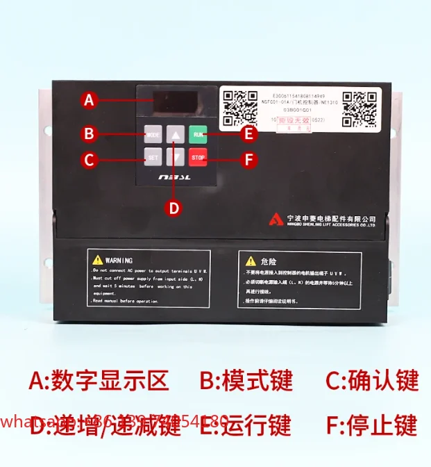 1 piece Elevator door machine inverter NSFC01-01A door machine debugging controller NSFC01-02 Suitable for Shenling