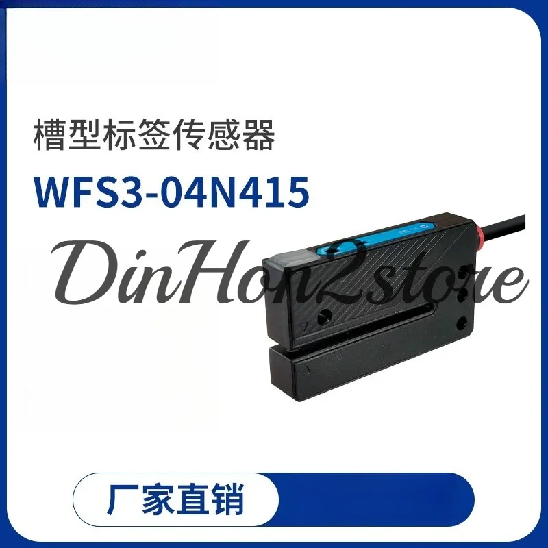G2R-U2X（WFS3-40N415）series label sensor non-transparent label detection infrared slot type photoelectric switch labeling machine