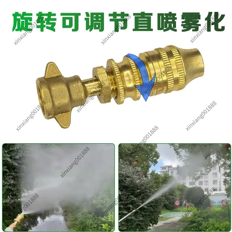For Adjustable Atomizing Nozzle High Pressure Sprayer Accessory Agricultural Garden Fruit Tree Pesticide Spraying Tip