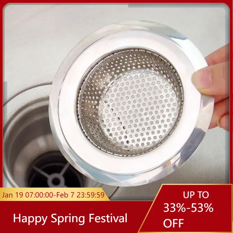 Stainless Steel Sink Filter Screen Kitchen Supplies Sewer Anti-clogging Filter Drainage Port Anti-clogging Floor Drain