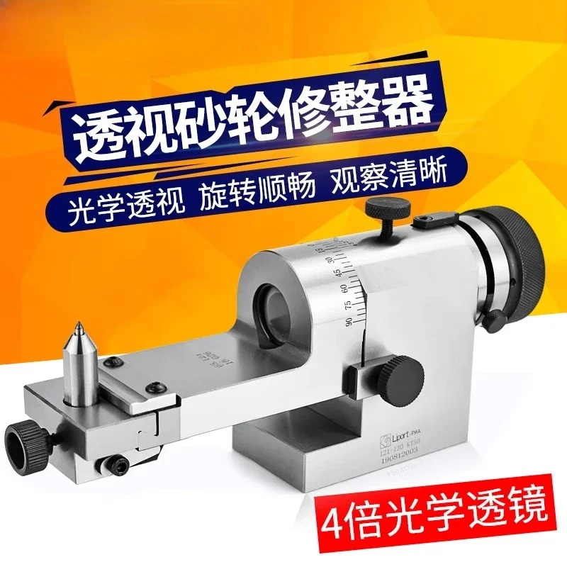 Grinding Wheel Dresser KT50 Arc Perspective Optical Concave R Convex Grinding Machine Shaper