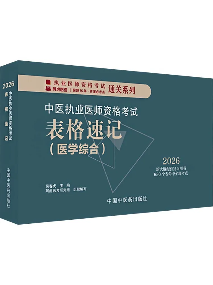 Book-Winshare Quick…