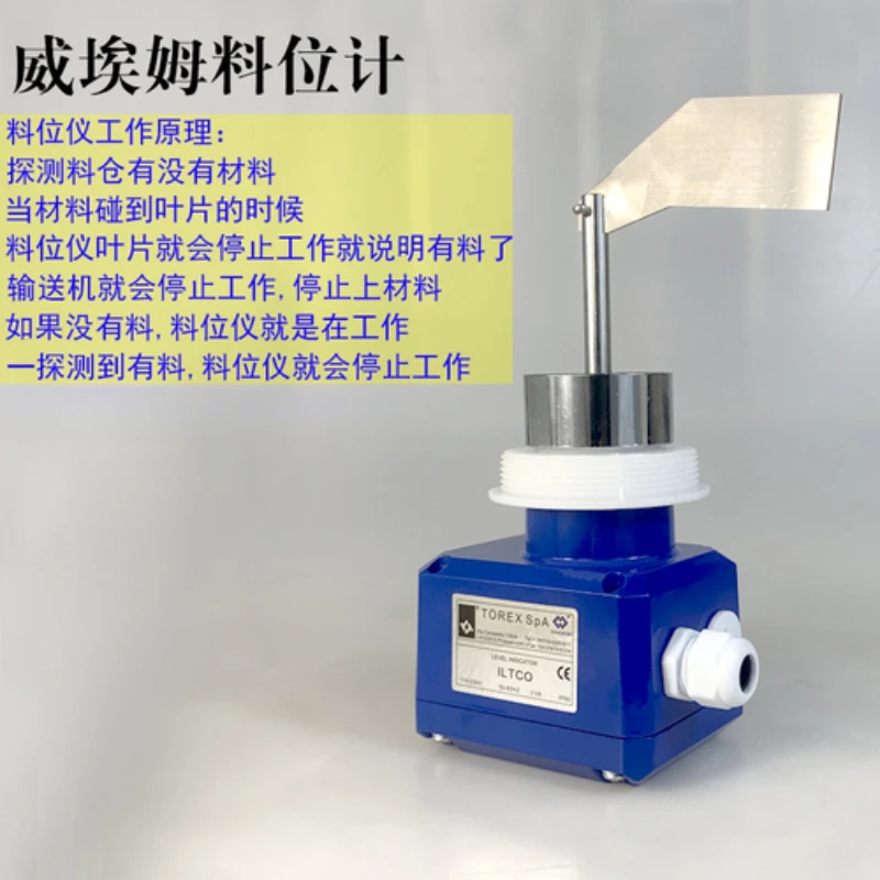 Suitable for TOREX SpA-ILTCO Mixing Station Resistance Rotary Level Meter Level Meter Cement Tank WAM Silo Level Switch