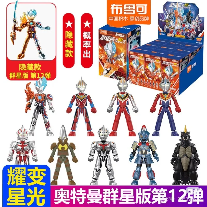 

In Stock Blokees Ultraman 12 Ultraman Blazar Fadlan Armor Gaia SSV the Next Agul Zamusha Assembled Movable Model Bloks Group