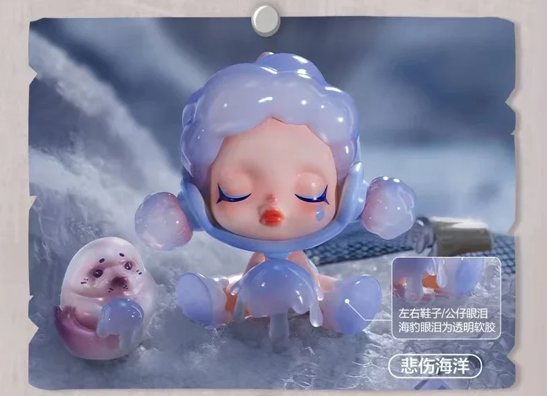 POP MART Skullpanda The Mare of Animals Series Blind Box Toys Anime Action Figure Caixa Surprise Mystery Box Dolls Girls Gift image 3