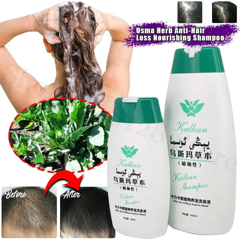 Usma Grass Plant Shampoo Nourishes Hair Roots Anti-hair Loss Oil Control Black Bright Hair Growth Herbal Shampoo 200ml 400ml