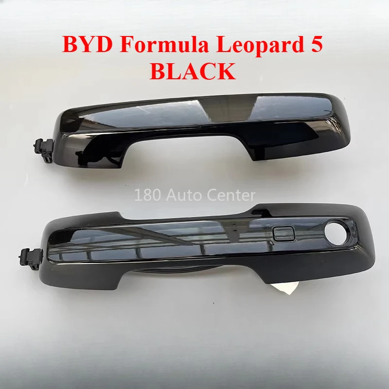 

BYD Formula Leopard 5 Exterior Door Handle Door Buckle Base