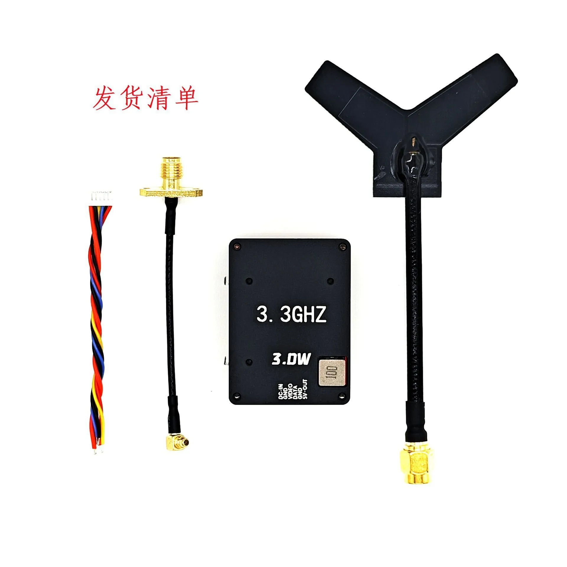 FPV image transmission 3.3G 3W VTX transmitter receiver traverser long-distance high-power drone