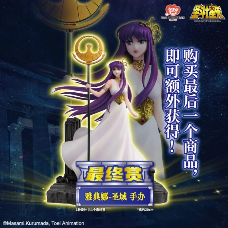Новинка в наличии Bandai Saint Seiya Reward of The First Draw 3, играющая в золотую фигурку Saint Hyoga Shun Athena, подарок Новинка в наличии Bandai Saint Seiya Reward of The First Draw 3, играющая в золотую фигурку Saint Hyoga Shun Athena, подарок