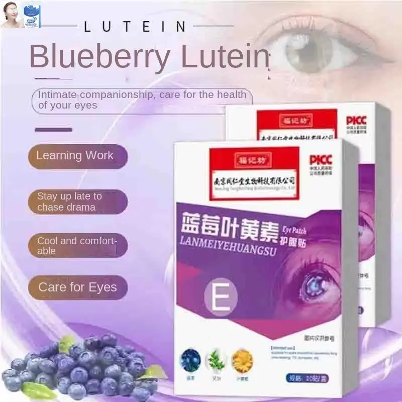 100 Stück Lutein Augen pflege Patch Myopie Vision verbessern lindern trockene juckende Augen Blaubeere schützen Sehkraft Kräuter Augen maske