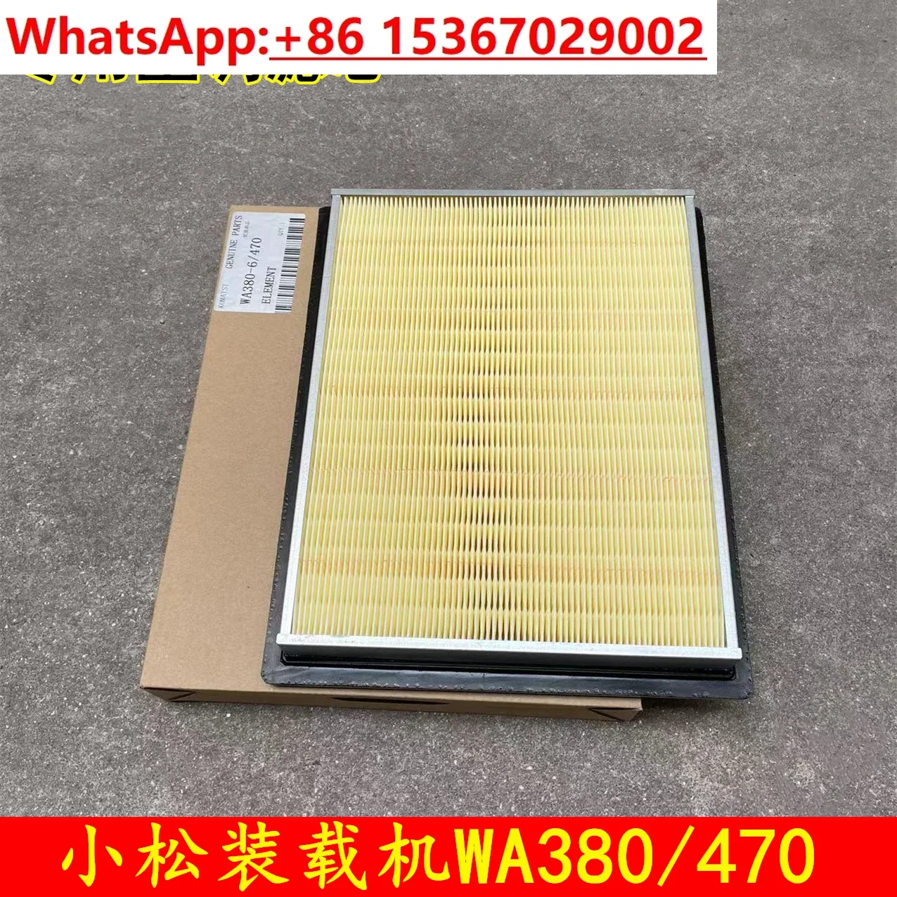 Komatsu loader air conditioner filter WA380-6 WA470-6 WA500-6 forklift accessories filter