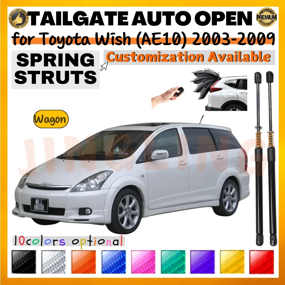 

Комплект (2 шт.) амортизаторов багажника с пружинами для Toyota Wish (AE10) Wagon 2003-2009, задние подъемные опоры двери багажника, амортизаторы