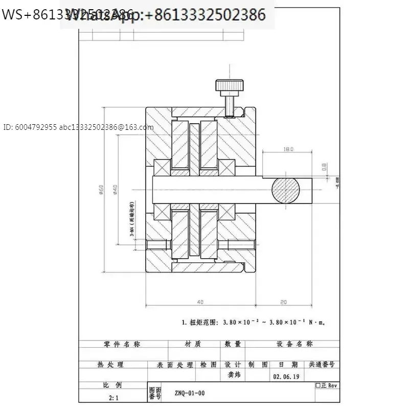 Weakening;dashpot,dampers,absorber,lag damper,damp; attenuators,ZNQ-A1,Torque range=0.038-0.38N.m