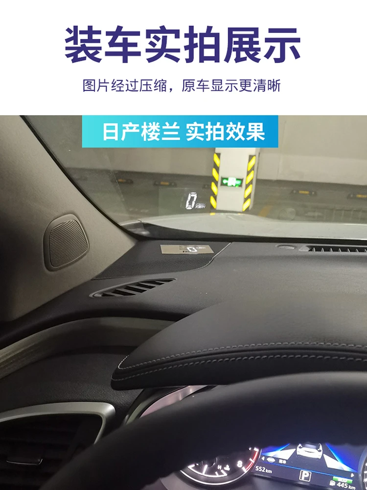 HUD Head-up Display for Dongfeng Nissan Loulan Original Modification Dedicated Hidden Projector