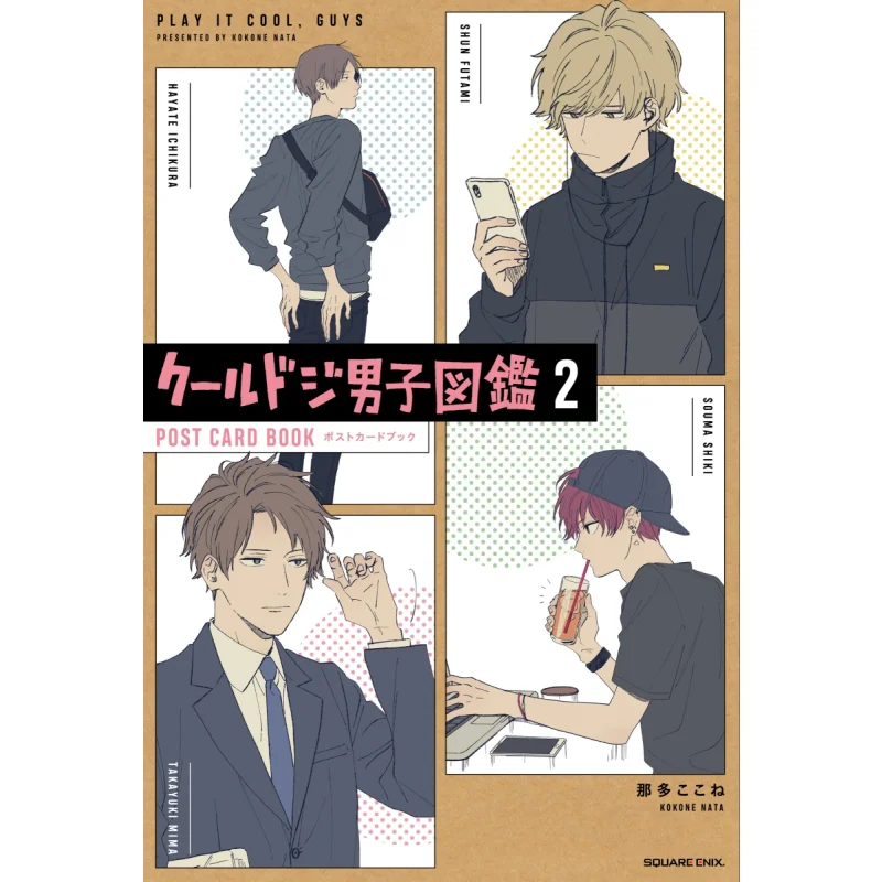 Curdege Mens Illustrated Book 2 Postcard Book Here Square Enix 9784757581517 Book
