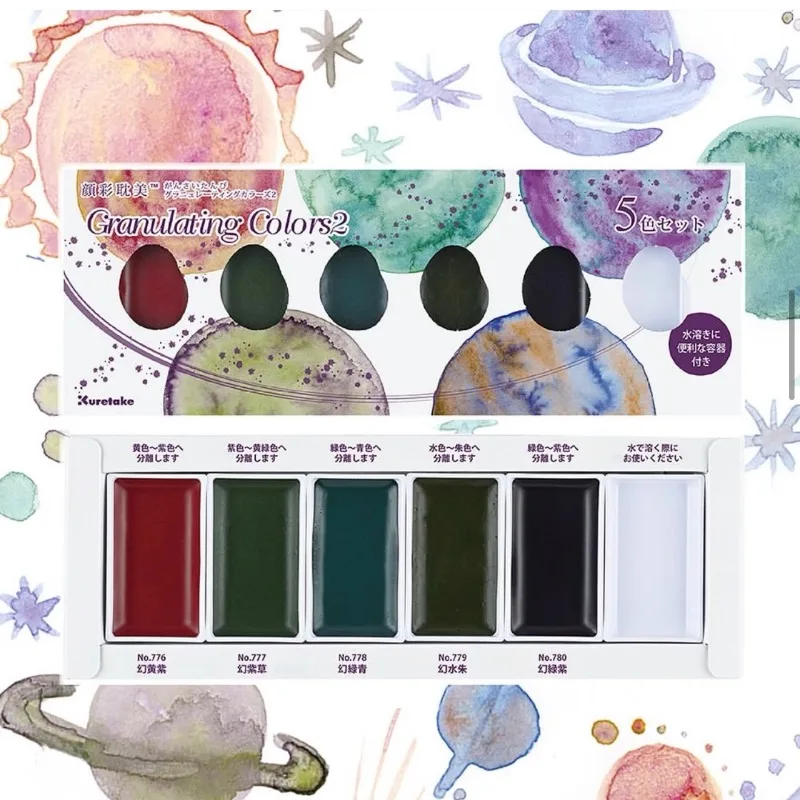 Kuretake Gansai Tam… - image