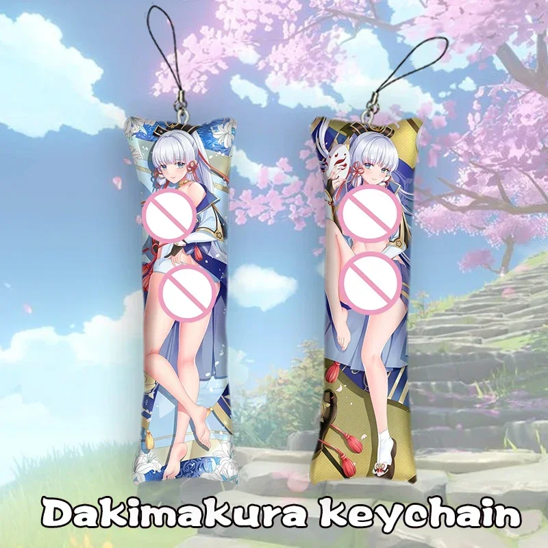 

4x12cmKamisato Ayaka Dakimakura Keychain Genshin Impact Key Chain double sided Mini Phone Ornament Cpsplay Anime Keychain