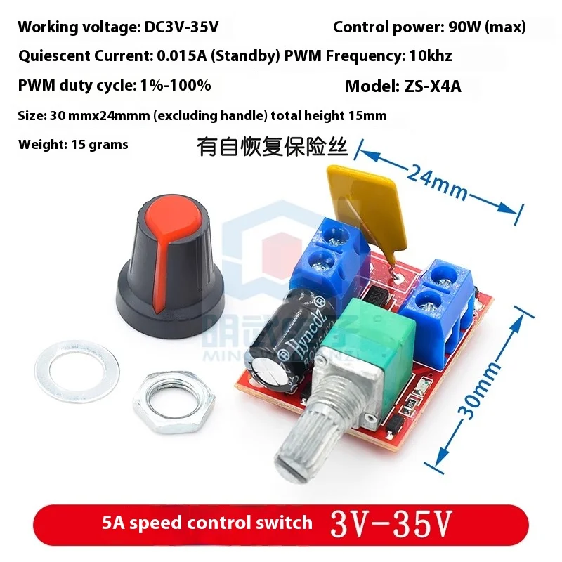 PWM DC motor speed regulator 2A 3A 5A 10A speed regulator switch function 1803BK 1203BK