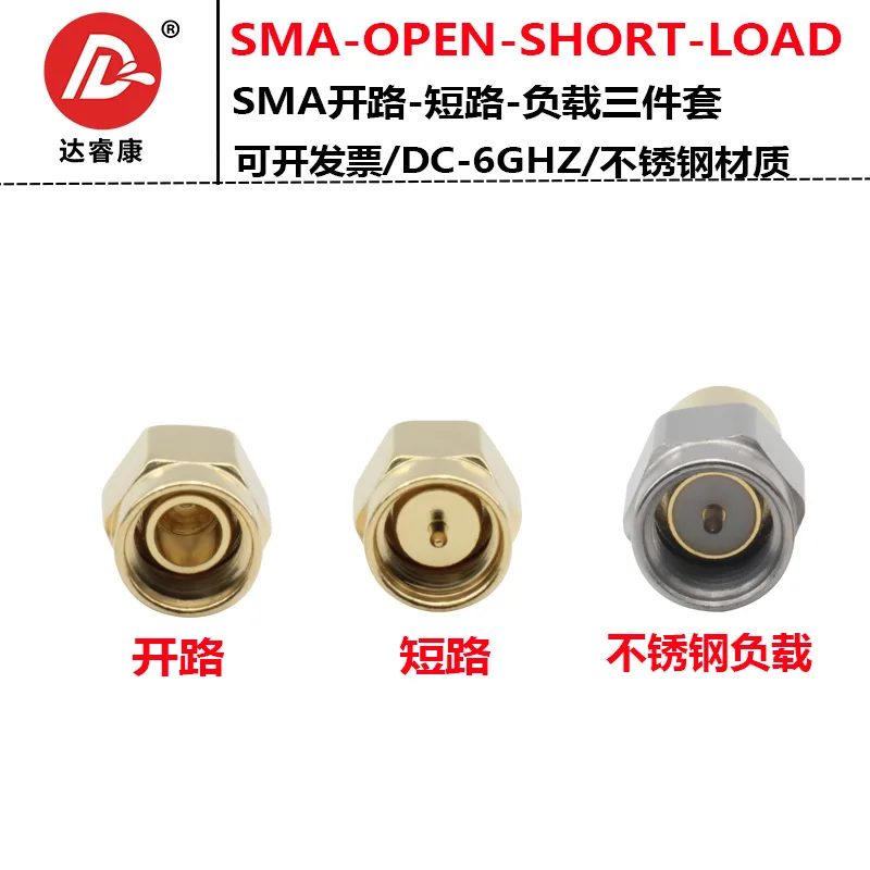 6GHZ 50 Ohm Short Circuit Open Circuit NanoVNA Calibration Kit SMA Load Terminal SMA Three Piece Set