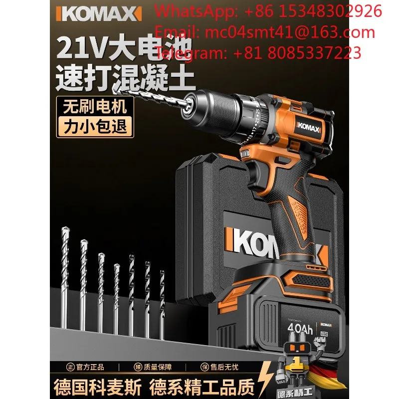 Hand drill Brushless impact Lithium battery to household rechargeable pistol Drilling punching tool Multifunctional electric scr