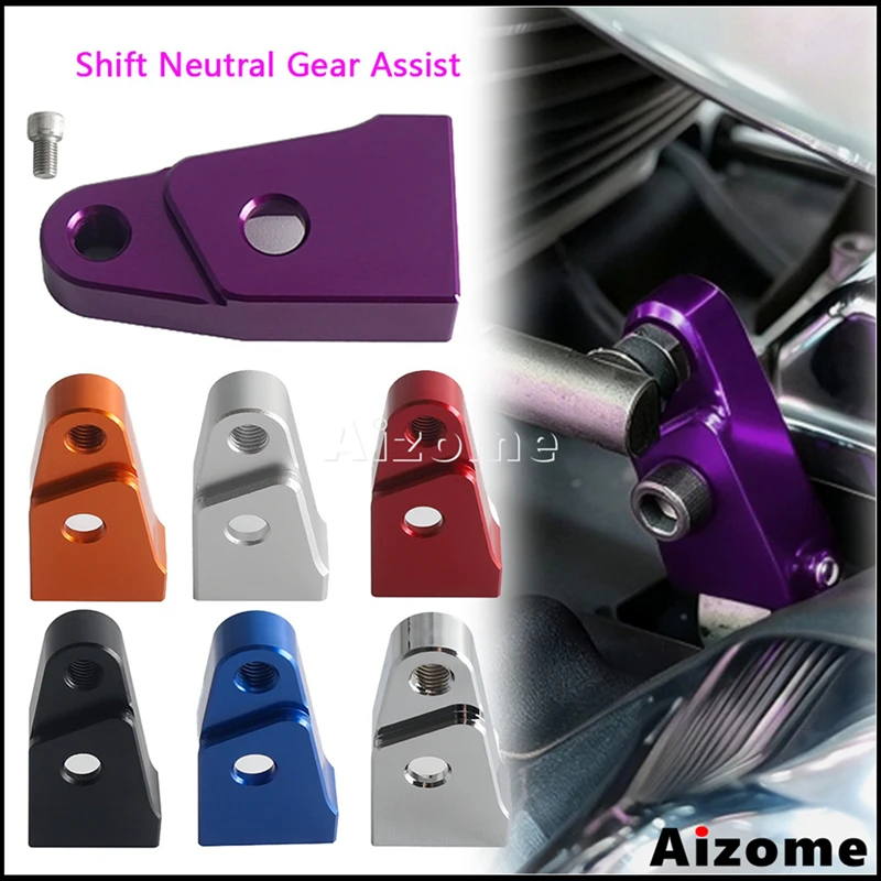 Gear Shift Ratio Assist Low‑Speed Shift For Harley Twin Cam Touring Dyna Wide Glide Softail Breakout Street Glide Electra Glide