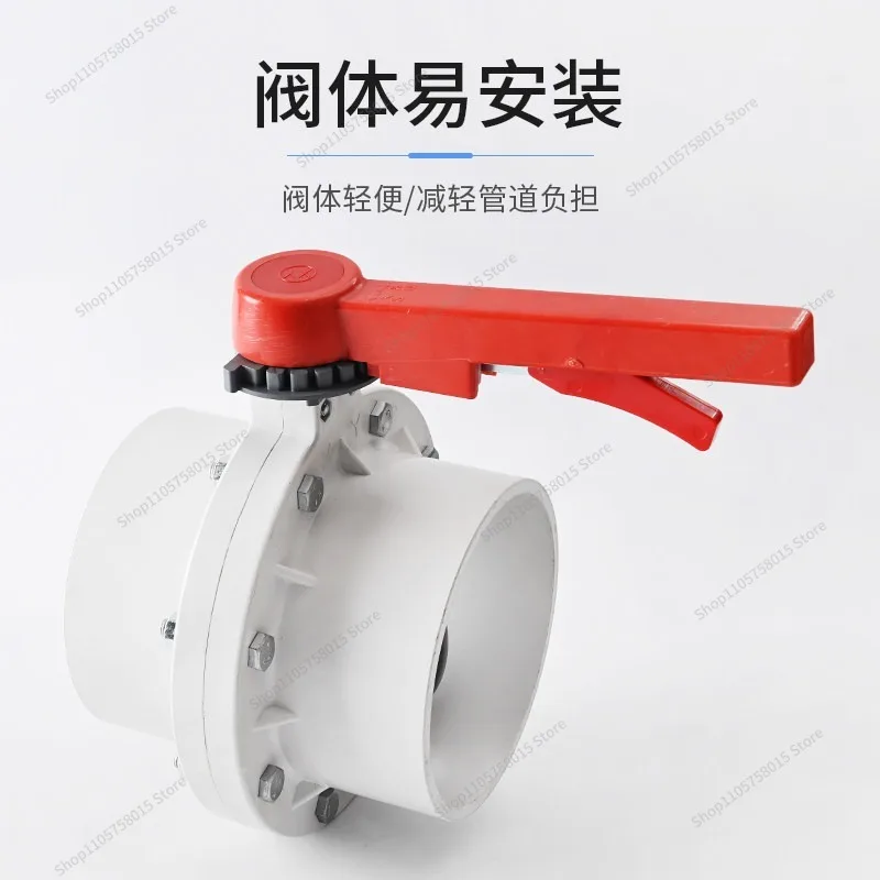 FOR UPVC/PVC Plastic One-piece Butterfly PVC Seaside Breeding, Plastic 160m